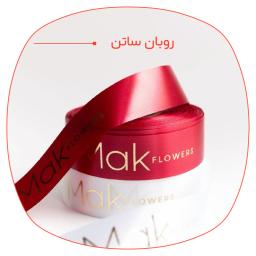 روبان کبریتی