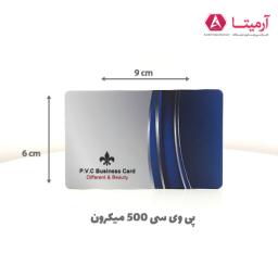 500 میکرون