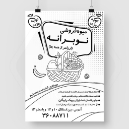 سیاه سفید