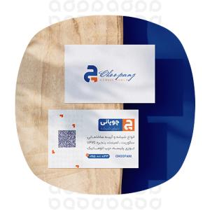 طراحی کارت ویزیت (8)