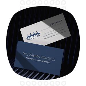 طراحی کارت ویزیت (10)