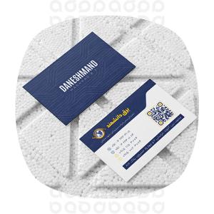 طراحی کارت ویزیت (5)